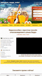 Mobile Screenshot of nasha-lavka.ru